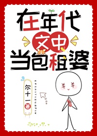 绅士宝典