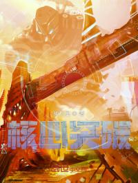 师父不可以小说免费阅读全文