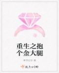 王婧演员