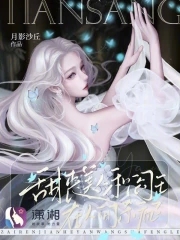 小龙女只感觉那只巨大的火龙枪1