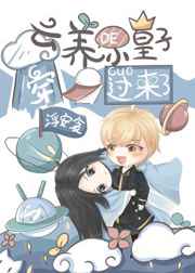 女配家里有金矿[穿书]