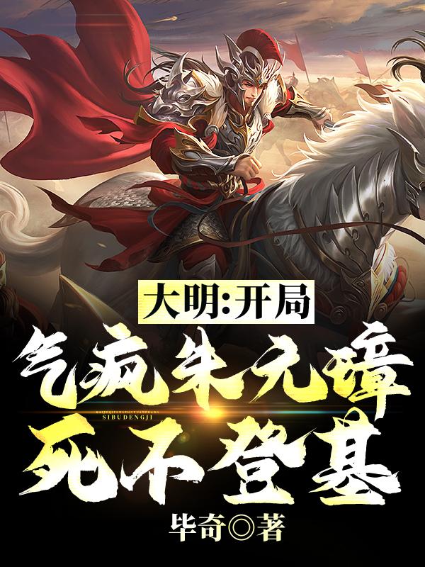 龙王的九个儿子