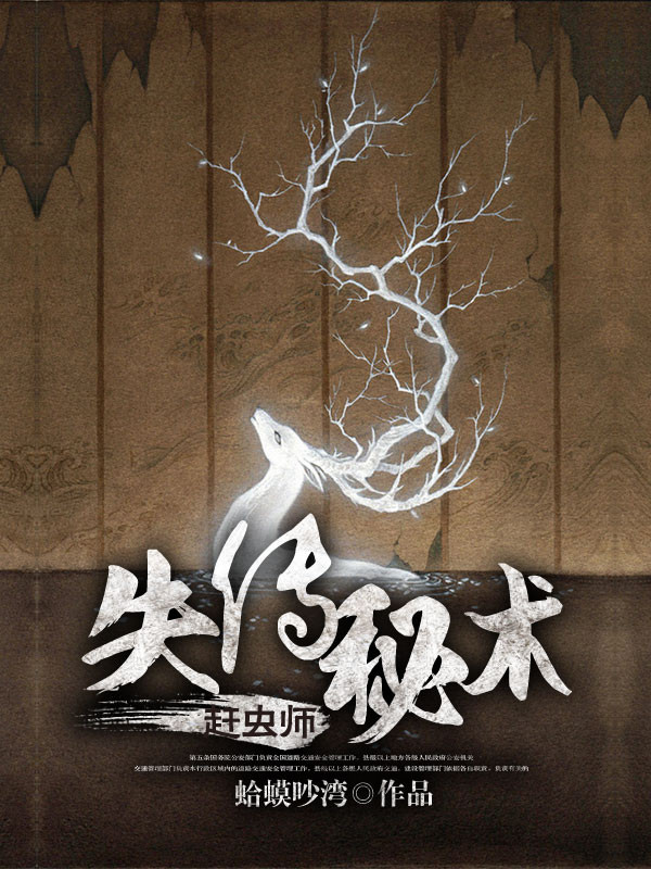 第0026章美妇人的沉沦