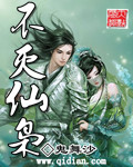 幸福的一家小说无删减