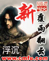 与少将的夫夫生活by
