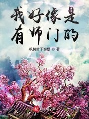 骑马子