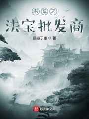 《冲动的惩罚》完整版