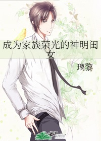 时诺比
