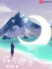 阿里布达年记全文在线
