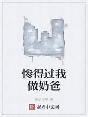 玉女聊斋