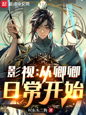 好喜欢你