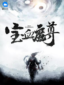 强开小嫩苞一区二区三区