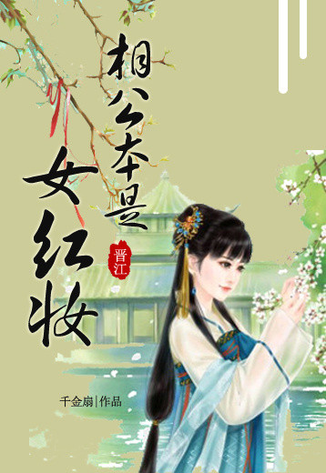 melissa lauren种子