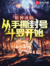 大宇神秘惊奇