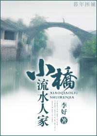 皆月电影完整版迅雷