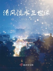 云缨拿枪奖励自己视频