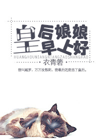小丹和秋芬