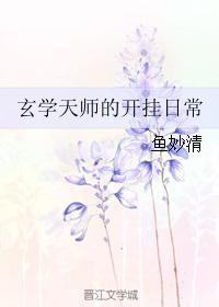 出轨的女人2 电影