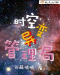 午夜迷情