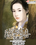 十宗罪第一部