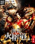 金子轻松出来吧