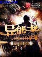谍中谍2