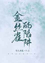 锦绣未央演员表