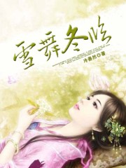 民间鬼术