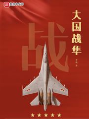 好大老师好爽快点深一点动漫