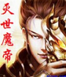龙帅江辰唐楚楚结局
