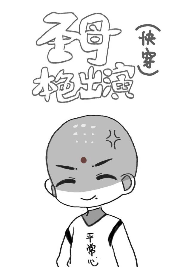 一层一层一层的剥开我的衣服