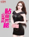 桃金娘是伏地魔的初恋
