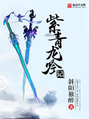 蜀山降魔传2