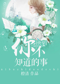 女系家族3动漫第二集