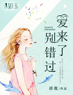 血与蜜之地