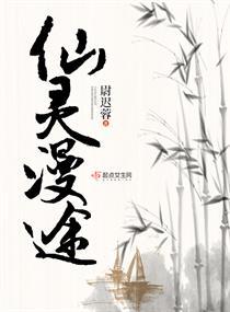 江山如此多娇未删减在线观看