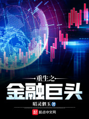 白领情缘