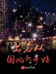 姐姐真漂亮4