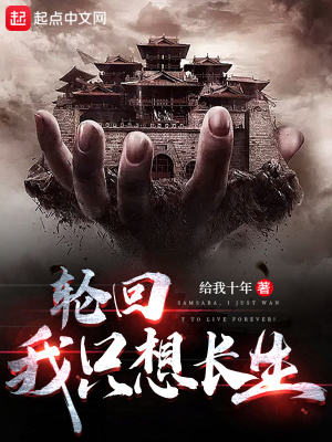 都市之三宫七院