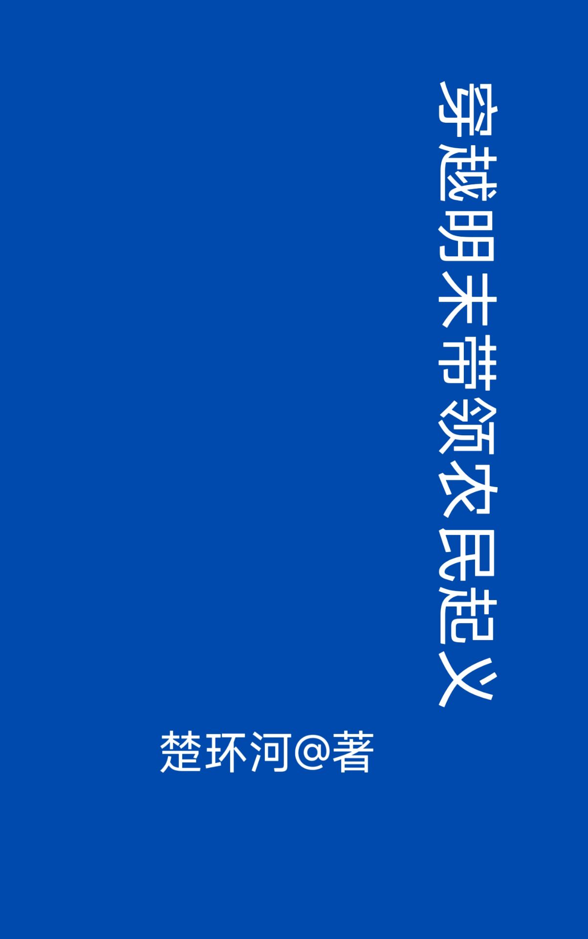 美女搞鸡app