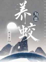 凡人修仙传高清在线观看