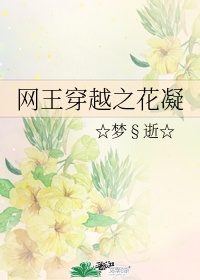 对象是家里安排的全文免费阅读