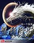 中村知惠最新作品图片