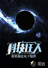 甜性涩爱在线观看