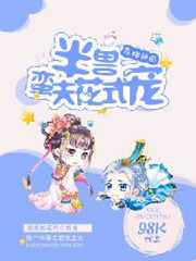 波大身材好的女人图片