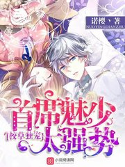 鬼灭之刃本子