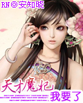 50岁妇女泻火