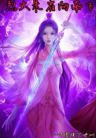 放羊的星星在线
