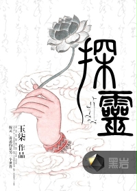 爱与愁 黄渤