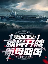 镇魂街第二季